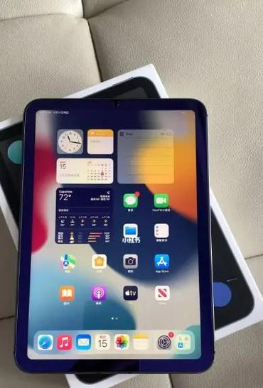 ipad显示屏幕变小了怎么还原