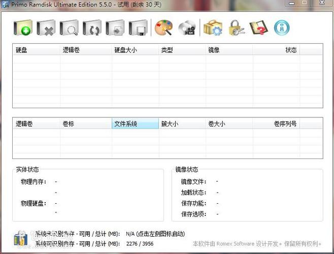 炒股虚拟盘软件截图
