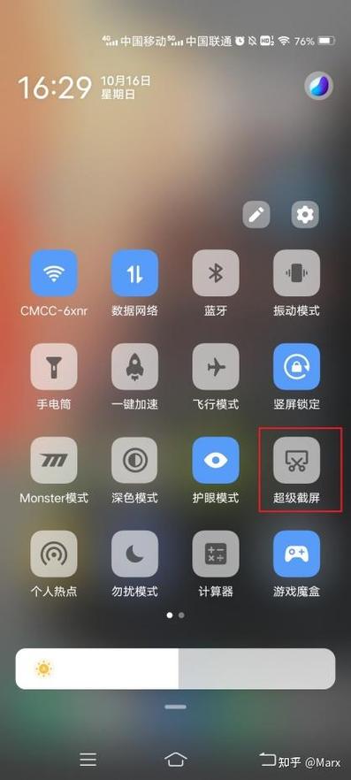 vivo手机屏幕录制怎么关闭
