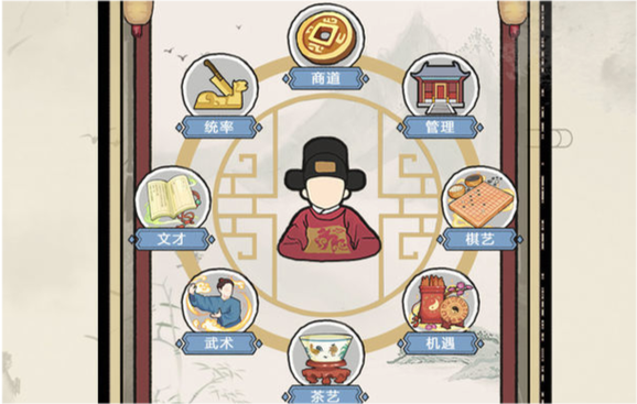 知府大人模拟缩略图