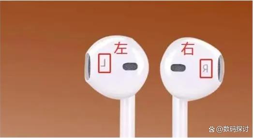 耳机左耳没声,右耳正常缩略图
