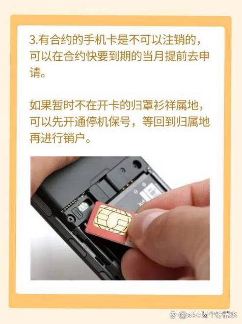 怎么注销欠费的联通卡