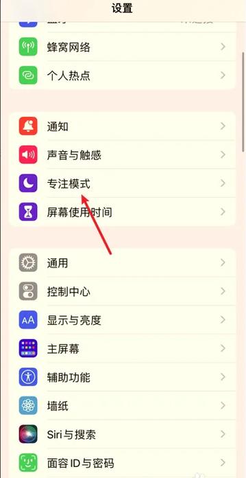 开关机在设置的哪个位置
