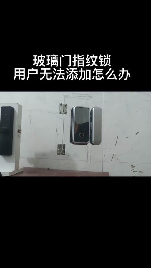 指纹不能识别怎么办