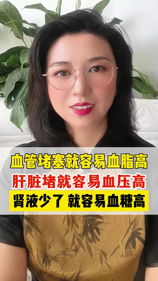 山楂护肝还是伤肝