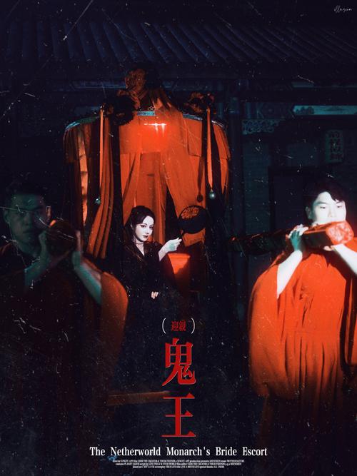 我是谜最后的旅行谁是鬼
