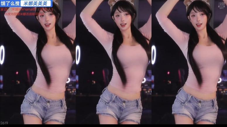 罗米娜新闻