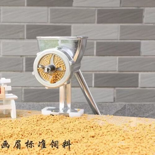 做鸟食的颗粒机小型