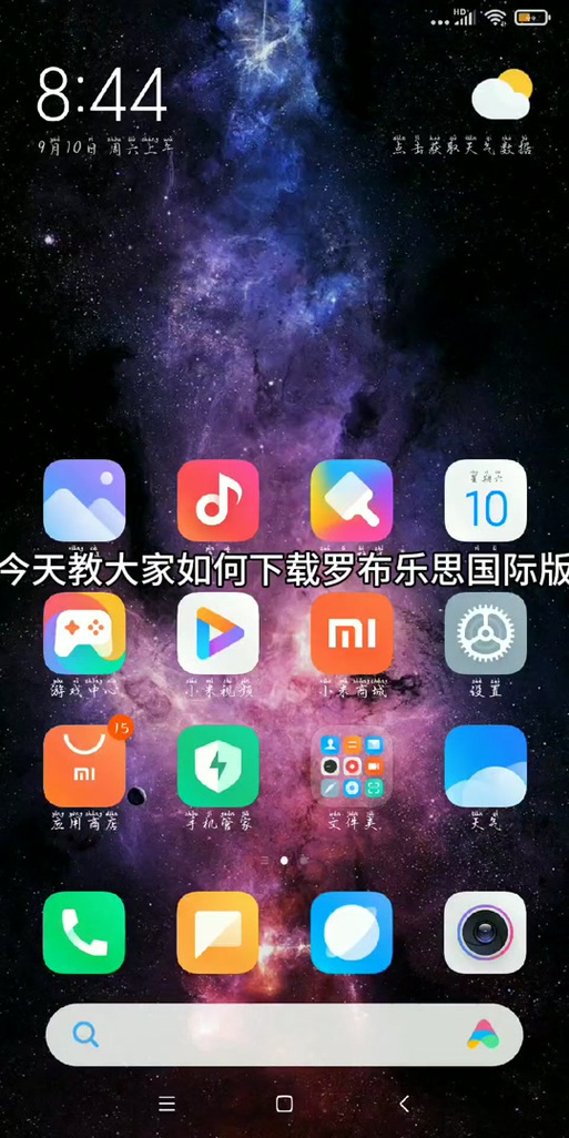 4399游戏盒闪退是故意退吗