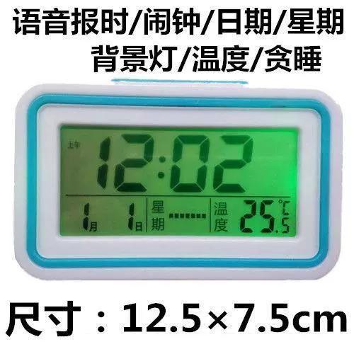 闹钟报时间怎么关闭截图