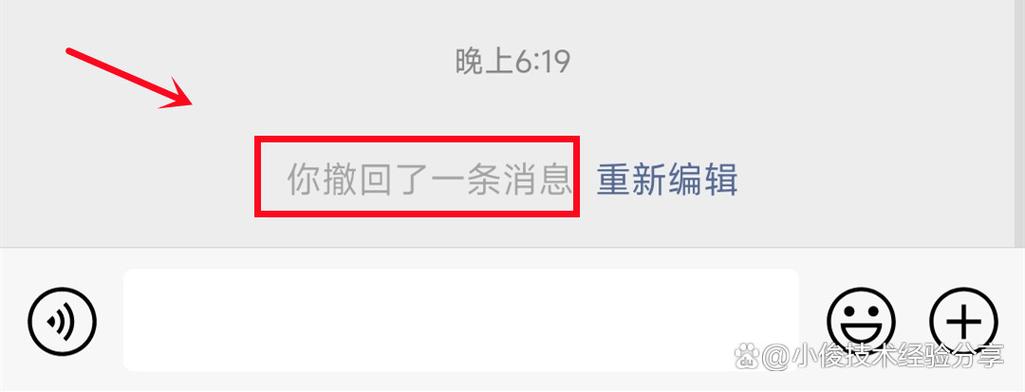 别人发的文件打开了,对方又撤回了