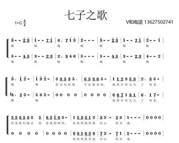有个小孩唱的歌挺火中文