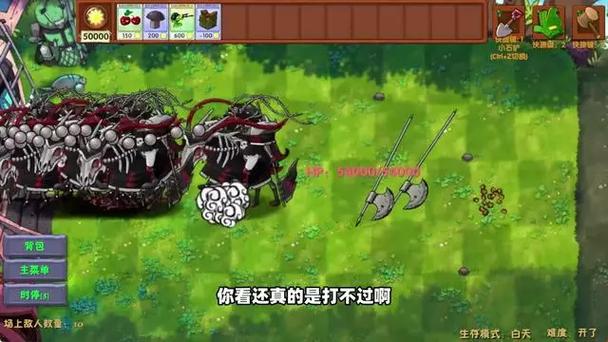 终极核爆死神狙击射手