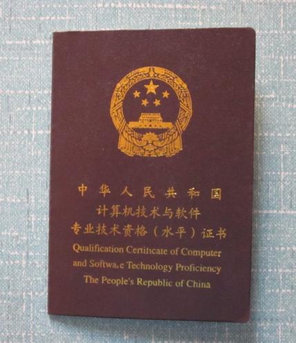 软件评测师和软件设计师哪个好考