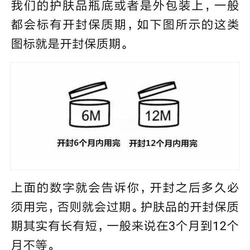 质保期一般是多久缩略图