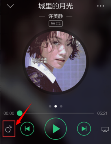 2019qq音乐qplay没了