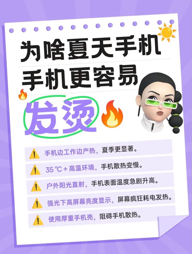 oppo手机发烫还特别卡怎么办