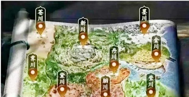 九川是什么意思