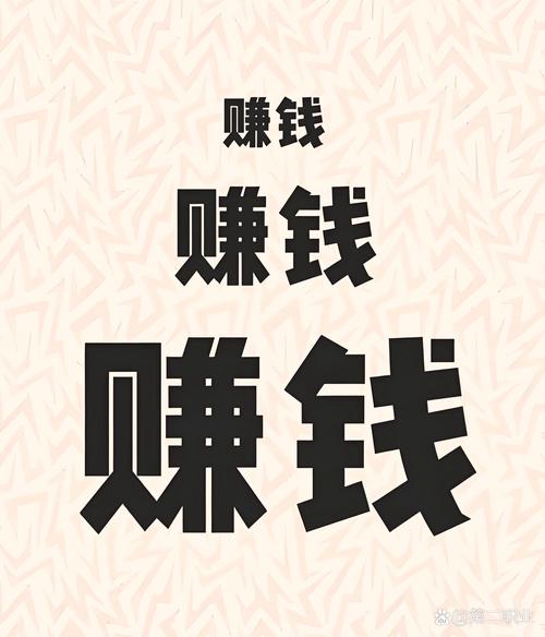 我开始就无敌 小钱至上
