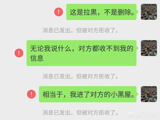 他拉黑了我,我删除了他