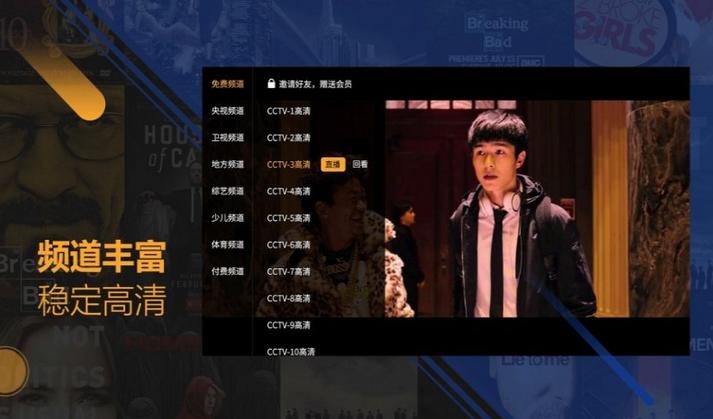 可乐电视官网下载
