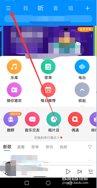 酷狗音乐退出别人知道吗