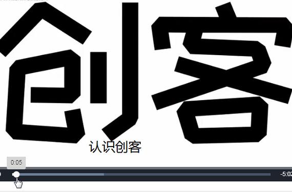 创客是什么意思