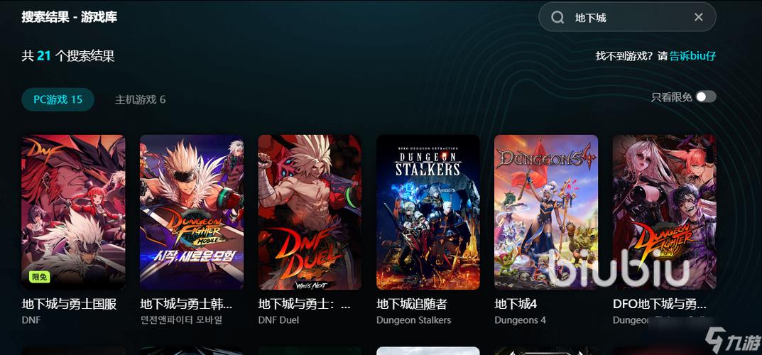 梦塔防wegame缩略图