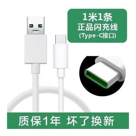 OPPO手机闪充故障解决方法