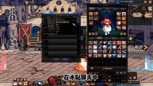 dnf白毛笔少女的故事