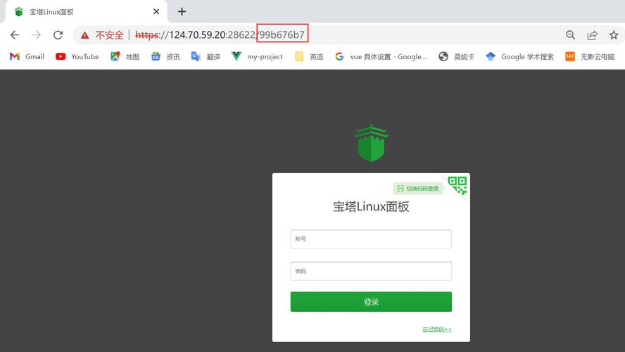 宝塔面板软件商店加载不出来