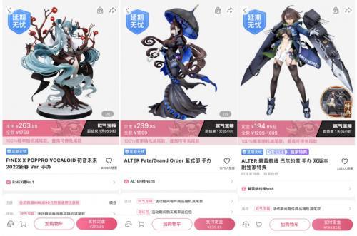 ipad版b站会员购在哪
