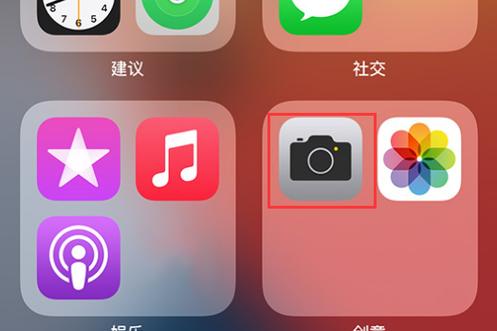 手机自带的相机没了怎么恢复