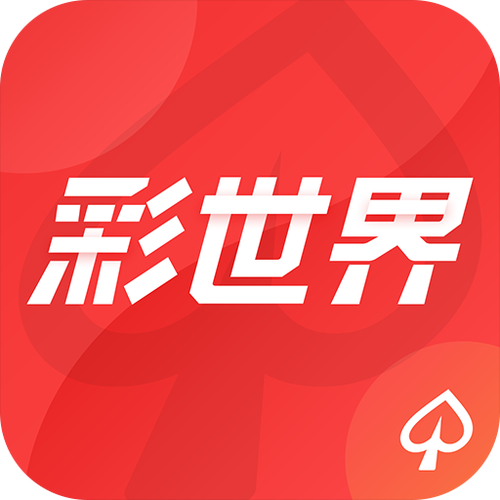 彩虹世界appv2.0