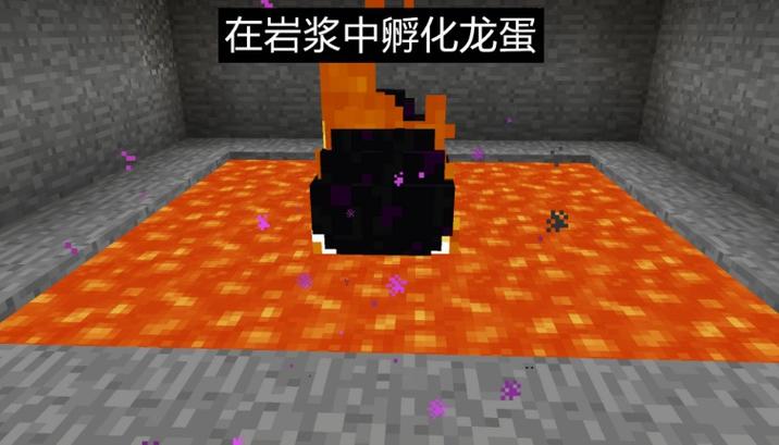 在我的世界里面怎么孵化末影龙