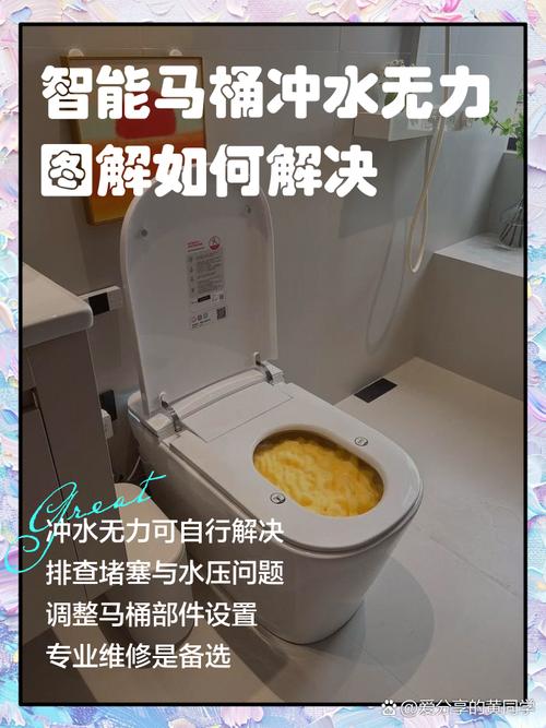 智能马桶为什么刚坐上就冲水游戏截图