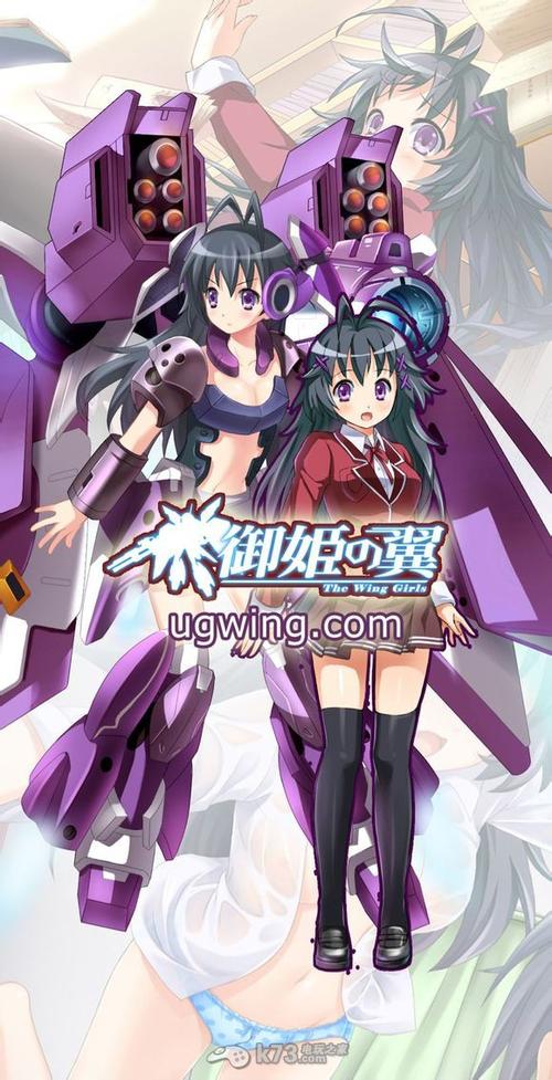 御姬之翼无限金币