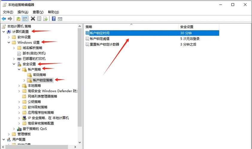 win10怎么解除引用账户锁定