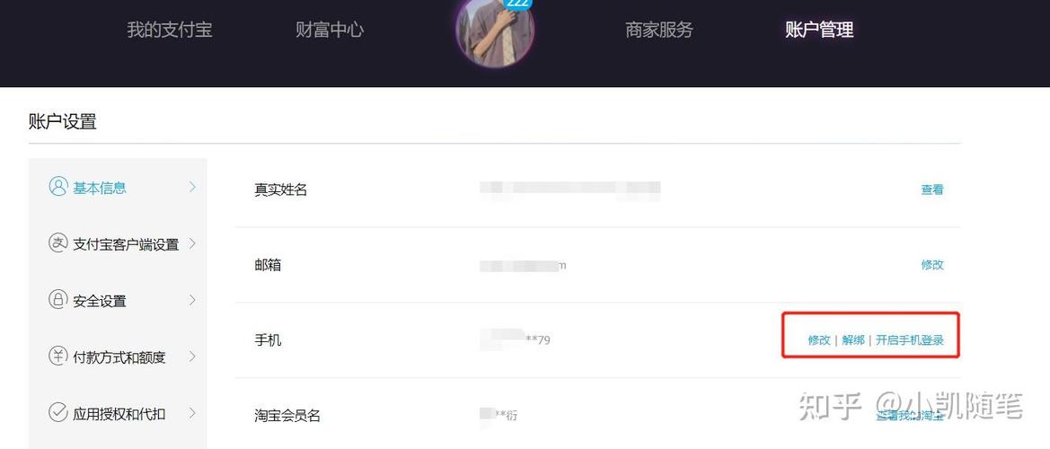 通过手机号可以找到闲鱼号吗