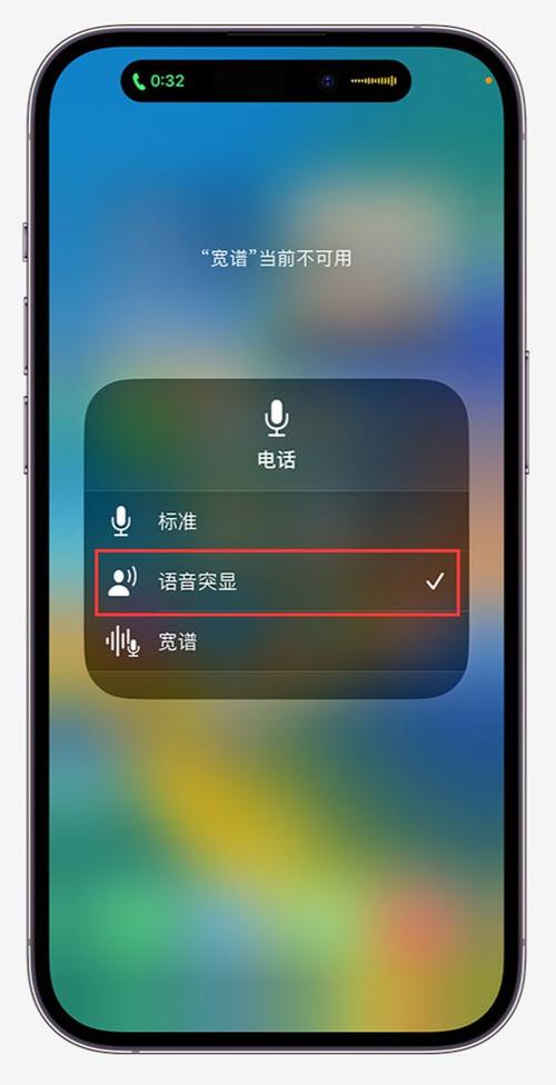 电话降噪功能不见了