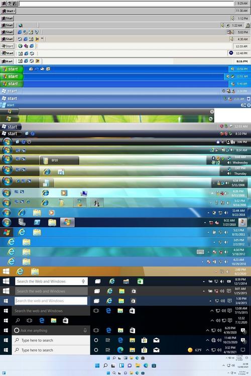 win10右下角任务栏怎么设置