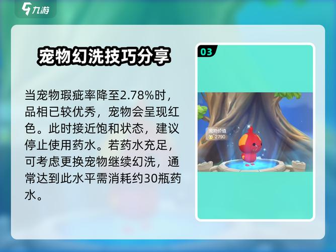 球球大作战自动三角脚本