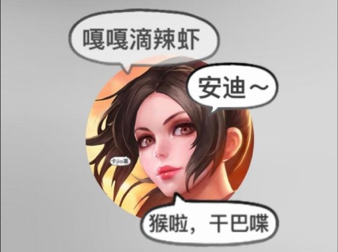 王者荣耀搞笑梗