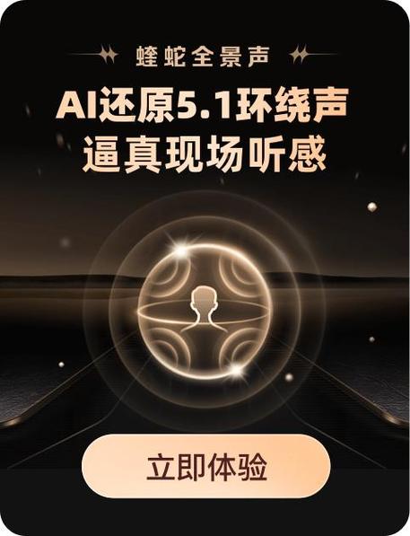 酷狗汽车音效截图