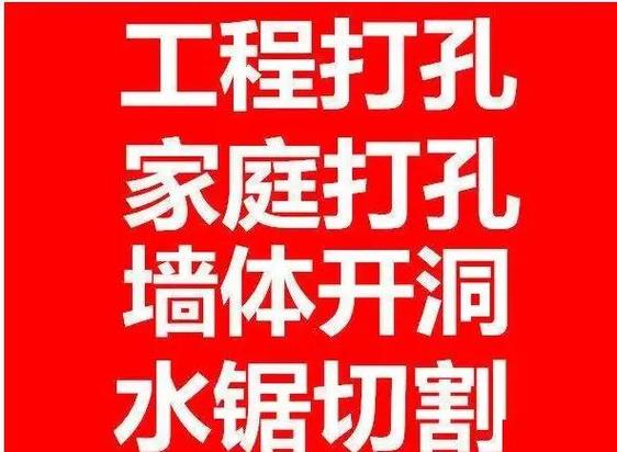 墙洞修补最简单的方法缩略图