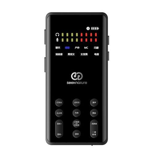 直播用声卡用几个手机