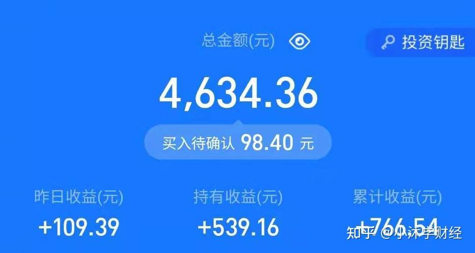 支付宝自动投资