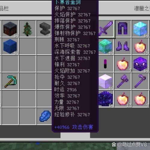 我的世界冰冻剑指令