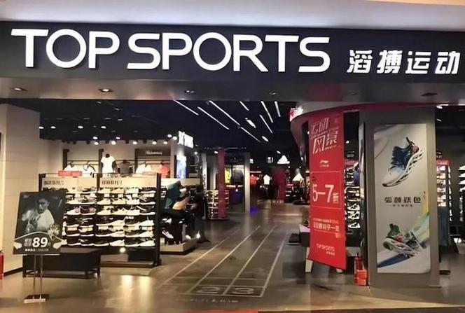 滔搏体育