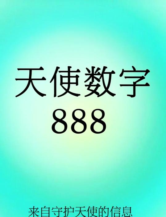 勇者法则88888888条命
